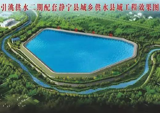 甘肃省引洮供水二期工程