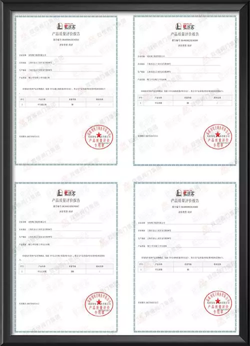 中石化易派客产品质量评价