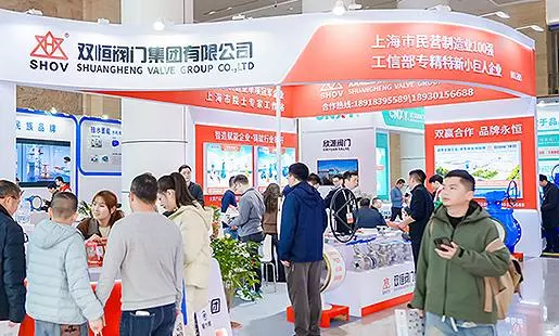 双恒阀门集团参加第十二届南安国际水暖泵阀暨消防器材交易会